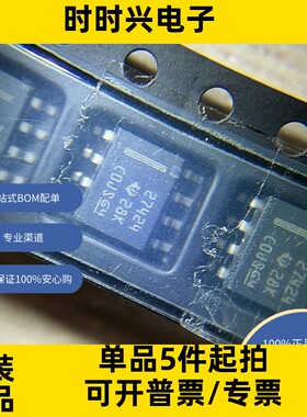 UCC27424DR 原装现货 电子元器件 电源管理（PMIC） 栅极驱动器