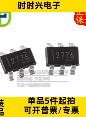 只做原装 LM2776DBVR LM2776 贴片SO23-6 开关电容器逆变器芯片