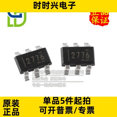 只做原装 LM2776DBVR LM2776 贴片SO23-6 开关电容器逆变器芯片