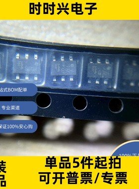 TPC6901(TE85L,F,M)  分立半导体产品 晶体管 双极（BJT） 双极晶