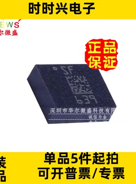 原装正品 质量保证 LSM6DSMTR LSM6DSM 封装LGA14 双轴陀螺仪芯片