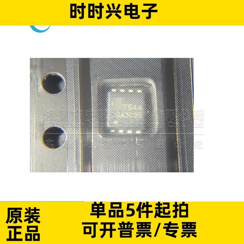 AON7544 DFN3x3-8L 全新原装 30V 30A 丝印7544 N沟道 场效应管