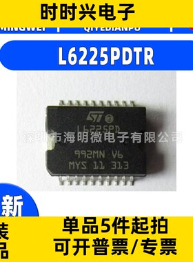 全新原装L6225PDTR封装PowerSO-20 L6225PDTR电机控制驱动芯片 ic