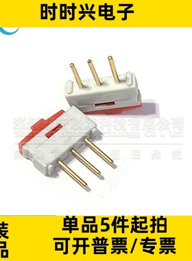 09.03201.02 09-03201-02 拨动开关 1K2 500 mA SPDT 全新原装