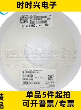 RC0100JR-071ML 原装全新 厚膜 01005 5% 1M 1/32W SMD贴片电阻
