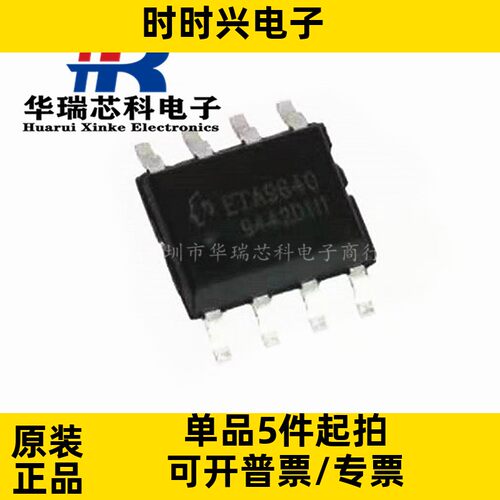 ADM2483BRWZ     贴片封装SOP-16   RS-485/RS-422    收发器芯片