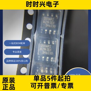 现货 原装 RL7 通道1Mbps 2500Vrms 通用数字隔离器 ADUM1201ARZ