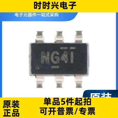 REF3225AIDBVR 丝印R32C 贴片SOT23-6 电压基准芯片