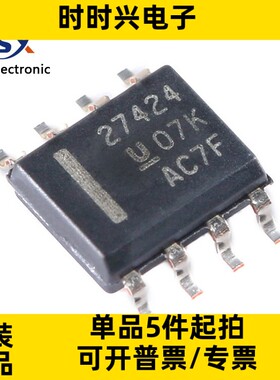 全新原装 UCC27424DR 贴片SOP-8封装规格 双通道栅极驱动器芯片IC
