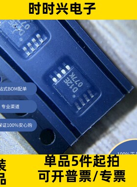 DAC7512E250  原装现货库存 电子元器件  芯片