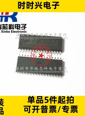 CSC3110       贴片HTSSOP28封装       双15W  功放芯片