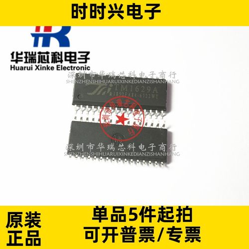 TH8056KDC-AAA-008-RE   贴片封装SOP8     驱动器   接收器 芯片