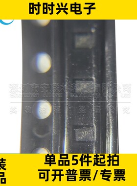 TPD4E004DRYR 全新原装USON6 丝印2P TPD4E004DRY 瞬态抑制二极管