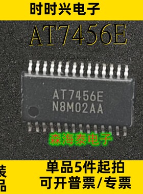 AT7456E TSSOP-28 OSD字符叠加 全新原装正品
