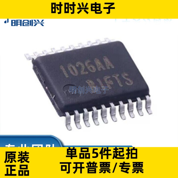 R5F1026AASP#55封装LSSOP20集成电路IC全新原装现货