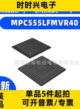 MPC555LFMVR40 IC MCU 32BIT 448KB FLASH 272PBGA 集成电路 IC