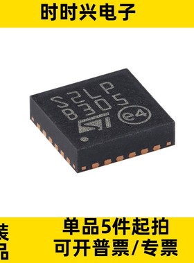 贴片 S2-LPQTR S2 QFN-24 射频收发器BOM表配单MCU单片机一