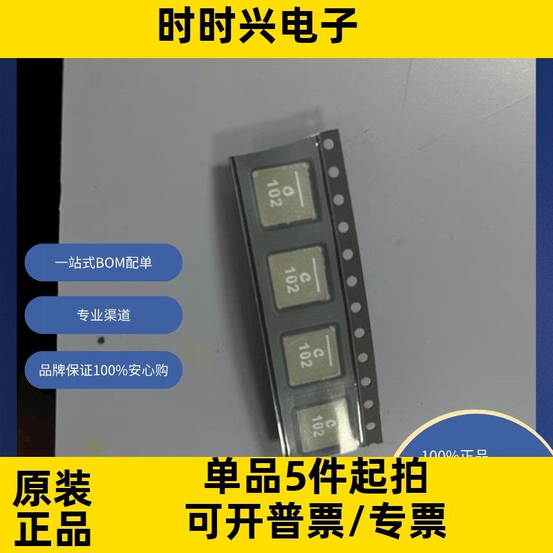 XAL7030-102MEC 原装现货 线性 放大器 仪器，运算放大器，缓冲器