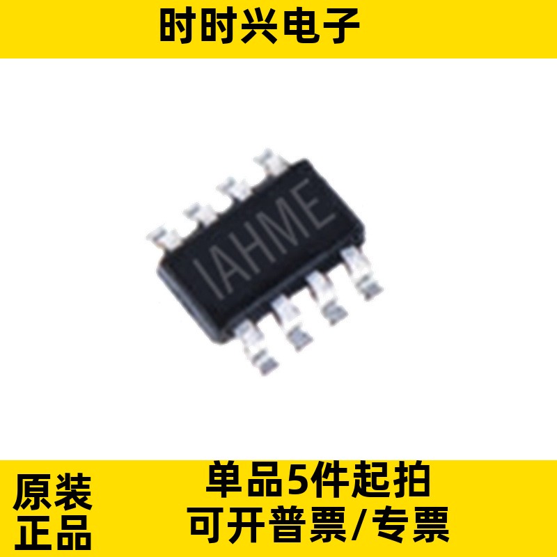 MP2149GJ-Z SOT23-8 丝印AHM* 电源管理芯片