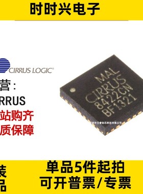 主营CIRRUS CS48L10-CNZR 数字信号处理器芯片 CS48L10-CNZ