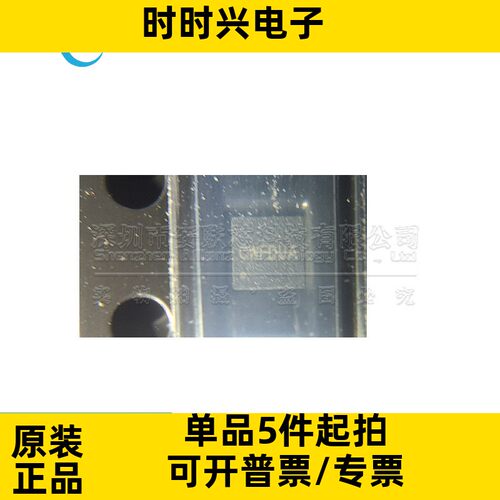 SY8883DFC 全新原装 CWF*** SY8883 DC-DC电源芯片 贴片DFN22-8