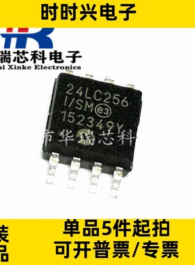 BL55072  贴片TSSOP-48封装  液晶LCD驱动器 4COM×36SEG IIC接口