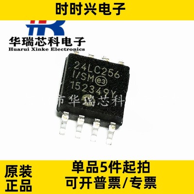 TPS54339EDDAR    贴片封装SOP-8   丝印54339E   开关稳压器芯片