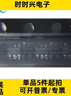 NCS199A3RSQT2G 全新原装 SC70-6 丝印AZYY 电流检测芯片 贴片IC