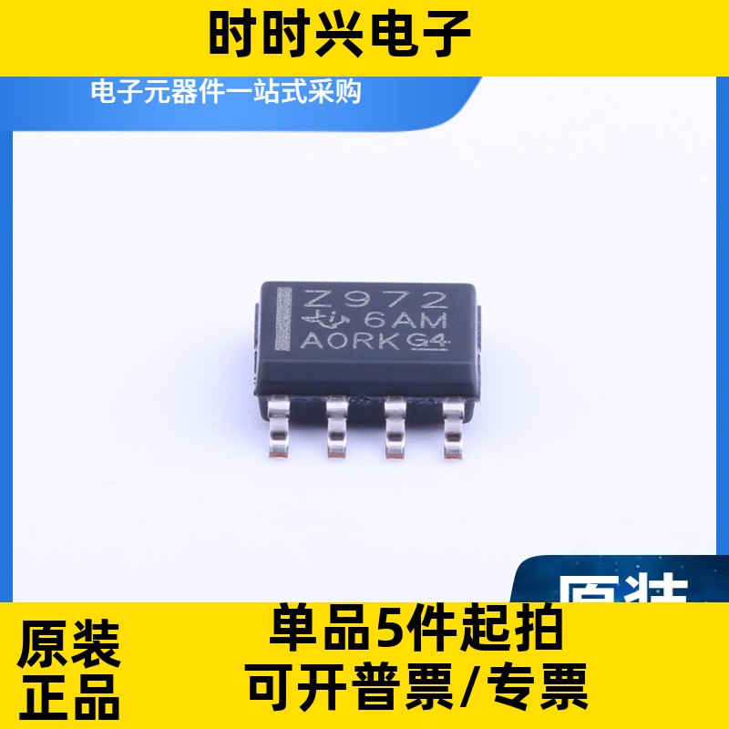 TCA8418RTWR 丝印PZ418 贴片WQFN24 视频音频接口芯片