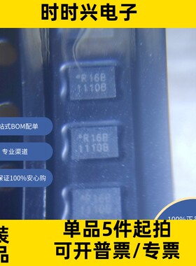 MX25R1635FZUIH0 原装现货 线性   FLASH - NOR 存储器 IC