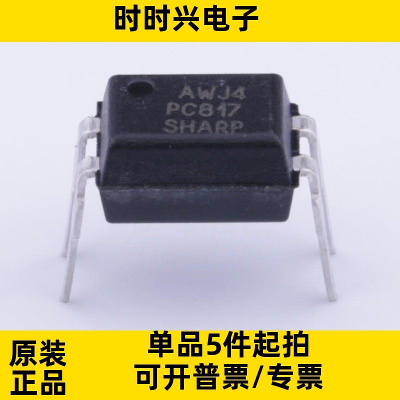 PC817X1NSZ2B DIP-4 光电耦合器 晶体管输出隔离器