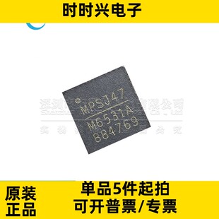 MP6531AGR-Z QFN28 全新原装 丝印M6531A 电机驱动器芯片 MP6531