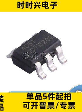 FM4057S42 封装SOT-23-6 电池管理芯片 FM/富满全新原装IC