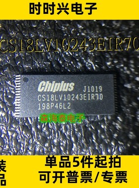 CS18LV10243EIR70 N01L083WC2AN-55I N01L083WC2AN-70I STSOP-32