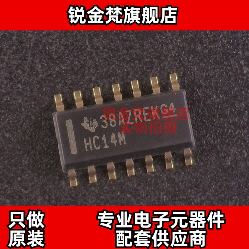 原装正品 CD74HC14M96 丝印HC14M 封装SOP-8 全新进口 现货可直拍