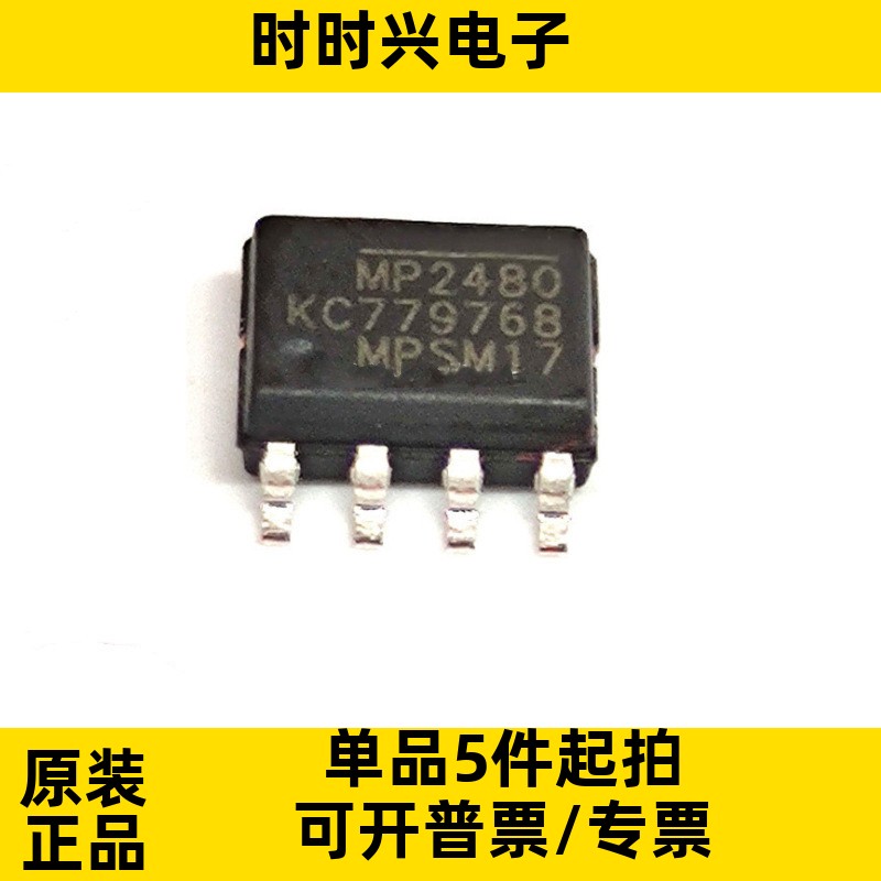 MP2316GD-Z 19V/3A QFN-14 恒定导通时间 降压转换器