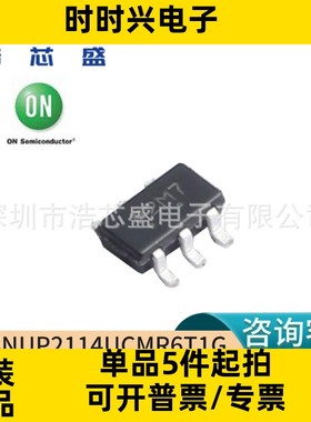 SNUP2114UCMR6T1G/TSOP-6原装ONSEMI/安森美静电放电保护二极管