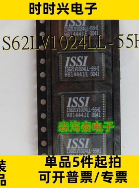 IS62LV1024LL-55HI AS6C2008-55STIN BS62LV2006STCG70 STSOP-32