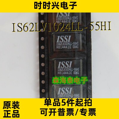IS62LV1024LL-55HI AS6C2008-55STIN BS62LV2006STCG70 STSOP-32