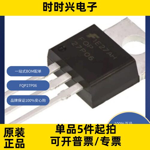 FQP27P06 分立半导体产品 晶体管 FET，MOSFET 单 FET，MOSFET
