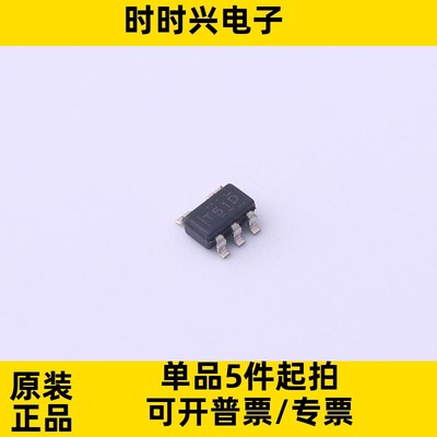 TLV9051IDBVR 丝印T51DSOT23-5 运算比较器芯片