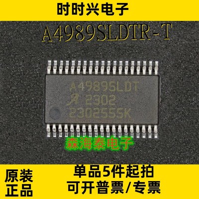 A4989SLDTR-T A4989SLDT HTSSOP-38 电机驱动控制器芯片 全新原装