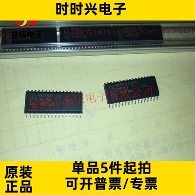 全新现货 MFRC500/01T MFRC530/MFRC531/MFRC531/01T 大量有货