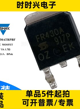 IRFR430ATRPBF 场效应管 MOSFET N沟道 500V 5A 1.7欧姆 TO-252-3