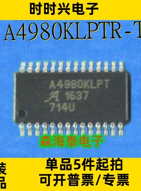 A4980KLPTR-T A4980KLPT HTSSOP-28 电机驱动芯片IC 全新原装