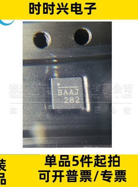 MP8770GQ-Z QFN-16 全新原装 丝印BAAJ BAA* 电源控制器IC MP8770