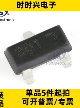 全新原装 FDV301N 丝印301 贴片SOT-23 N沟道 25V/220mA MOSFET