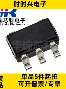 CW3002GAAS CW3002FAAS 3002G 3002F USB充电控制器芯片 SOT23-5