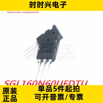 SGL160N60UFDTU 原装现货 IGBT晶体管 MOSFET场效应丝印G160N60