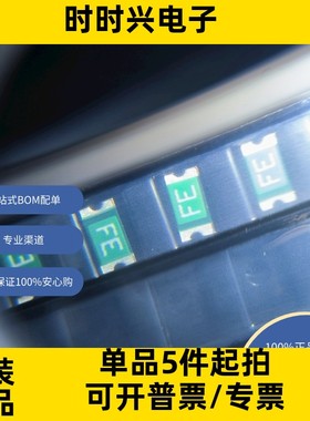 FSMD075-1206 原装现货自恢复保险丝—PPTC 6V .75A-HD 100A MAX